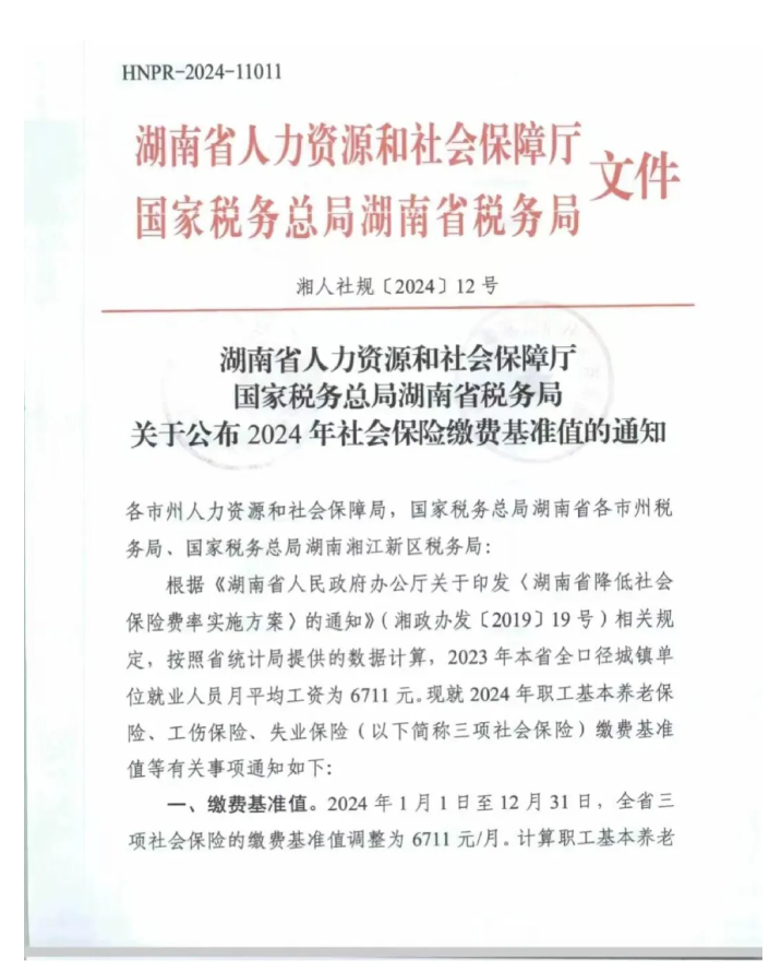 QQ截圖20240816100343 QQ截圖20240816100343